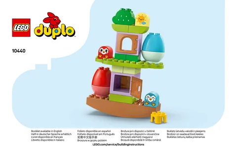 lego 乐高 10440